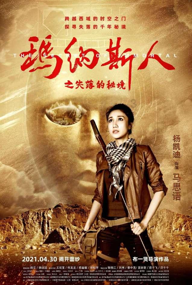 果果大作战