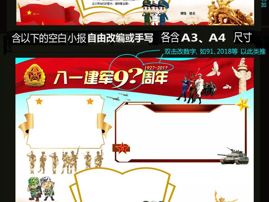 真诚奉献树形象  一心为民显真情